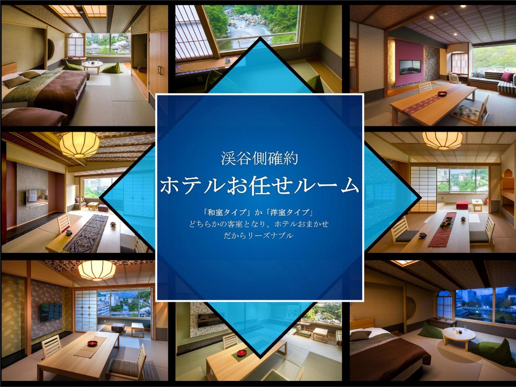 Kinugawa Plaza Hotel Nikko Eksteriør billede